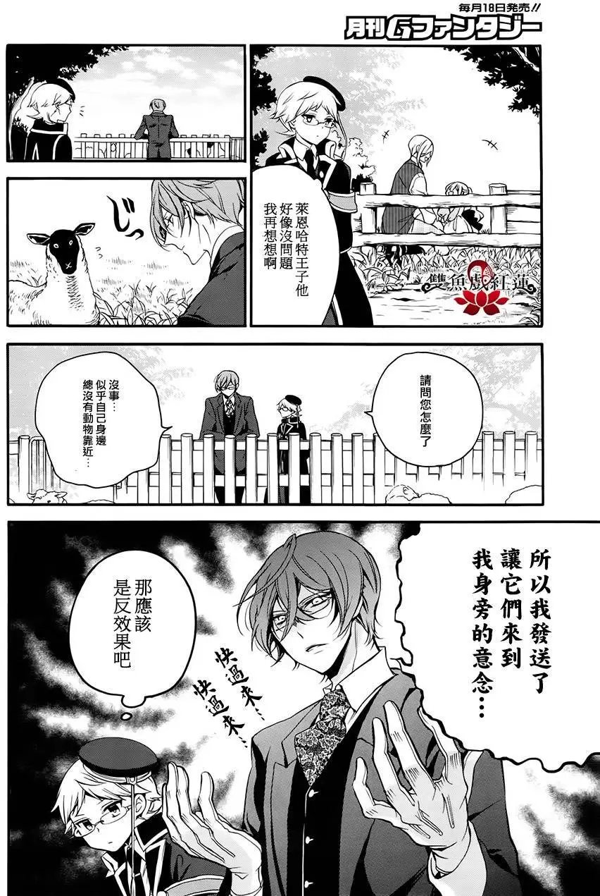 第27回