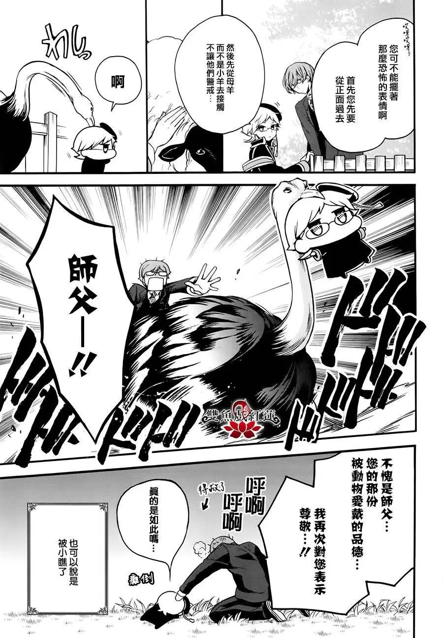 第27回