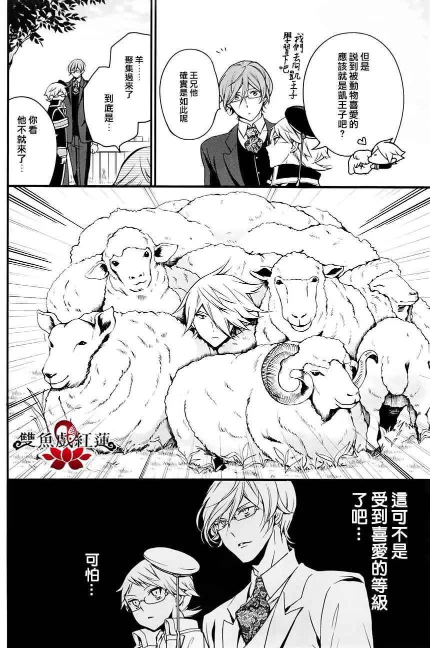 第27回