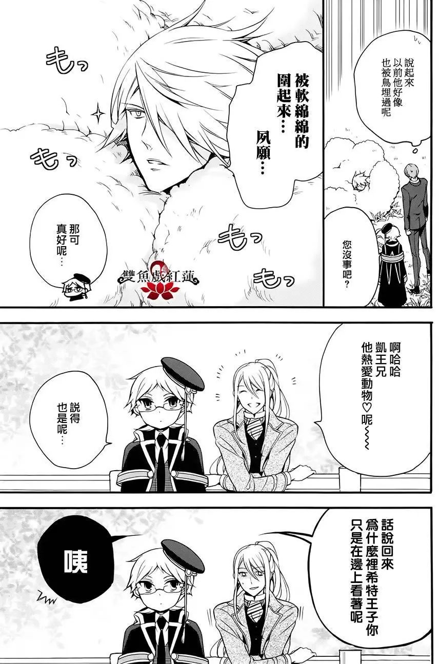 第27回