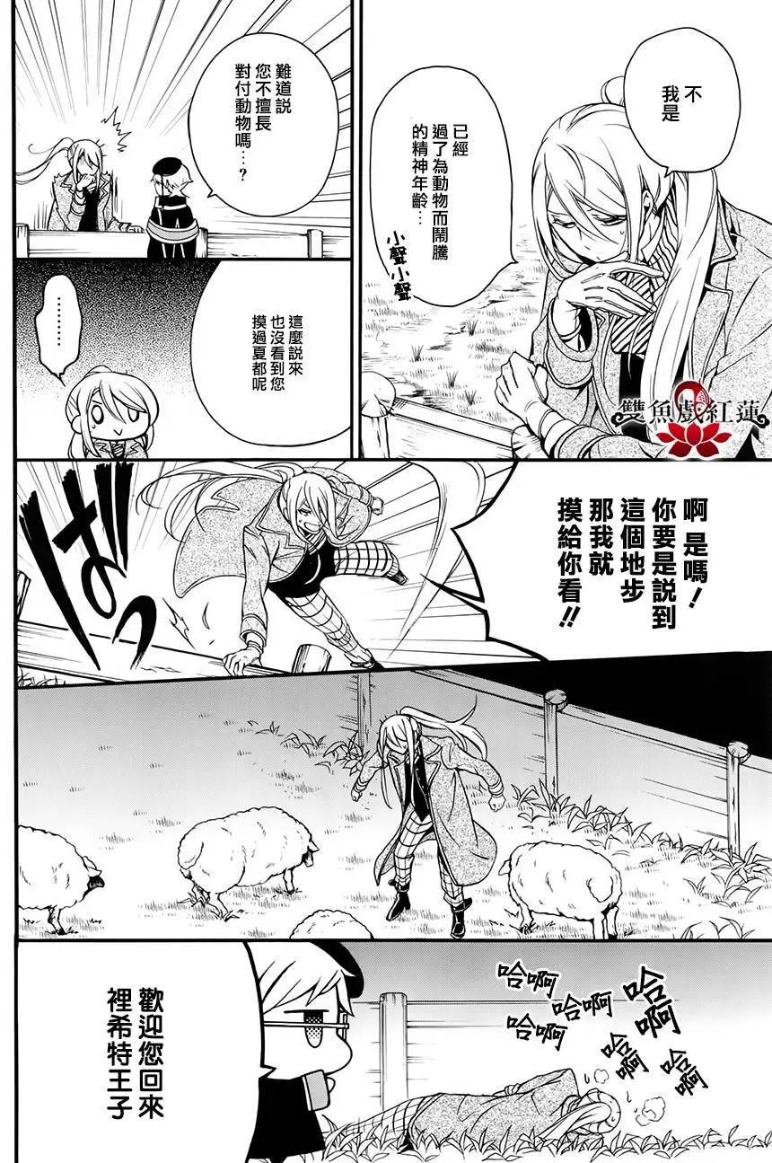 第27回