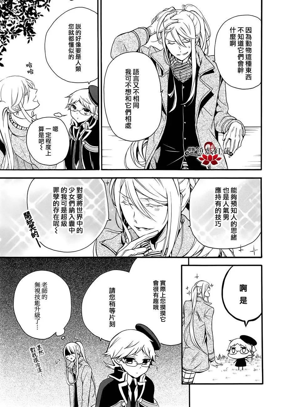 第27回