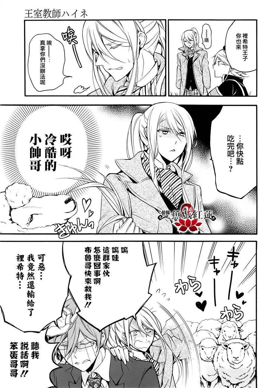 第27回