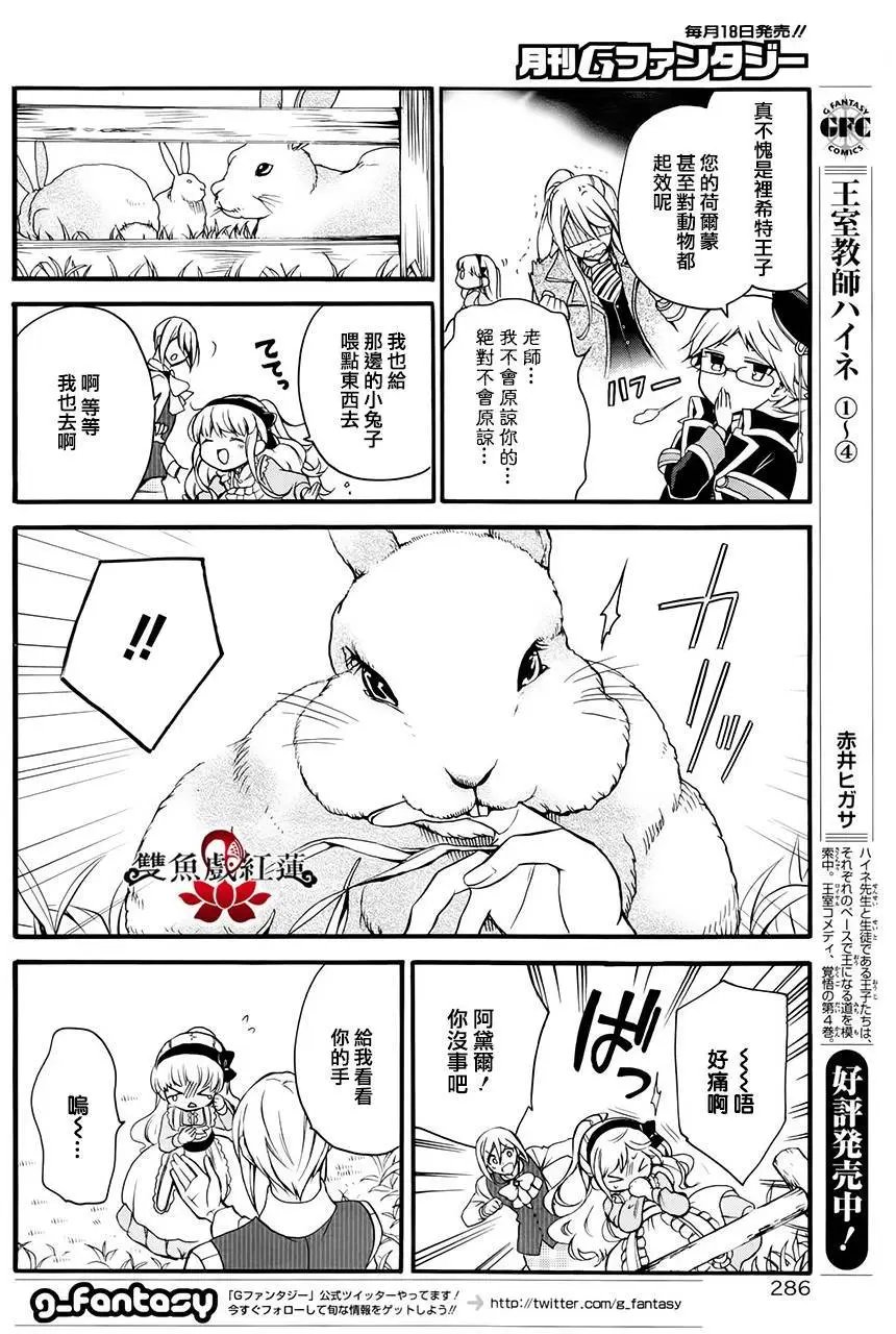 第27回
