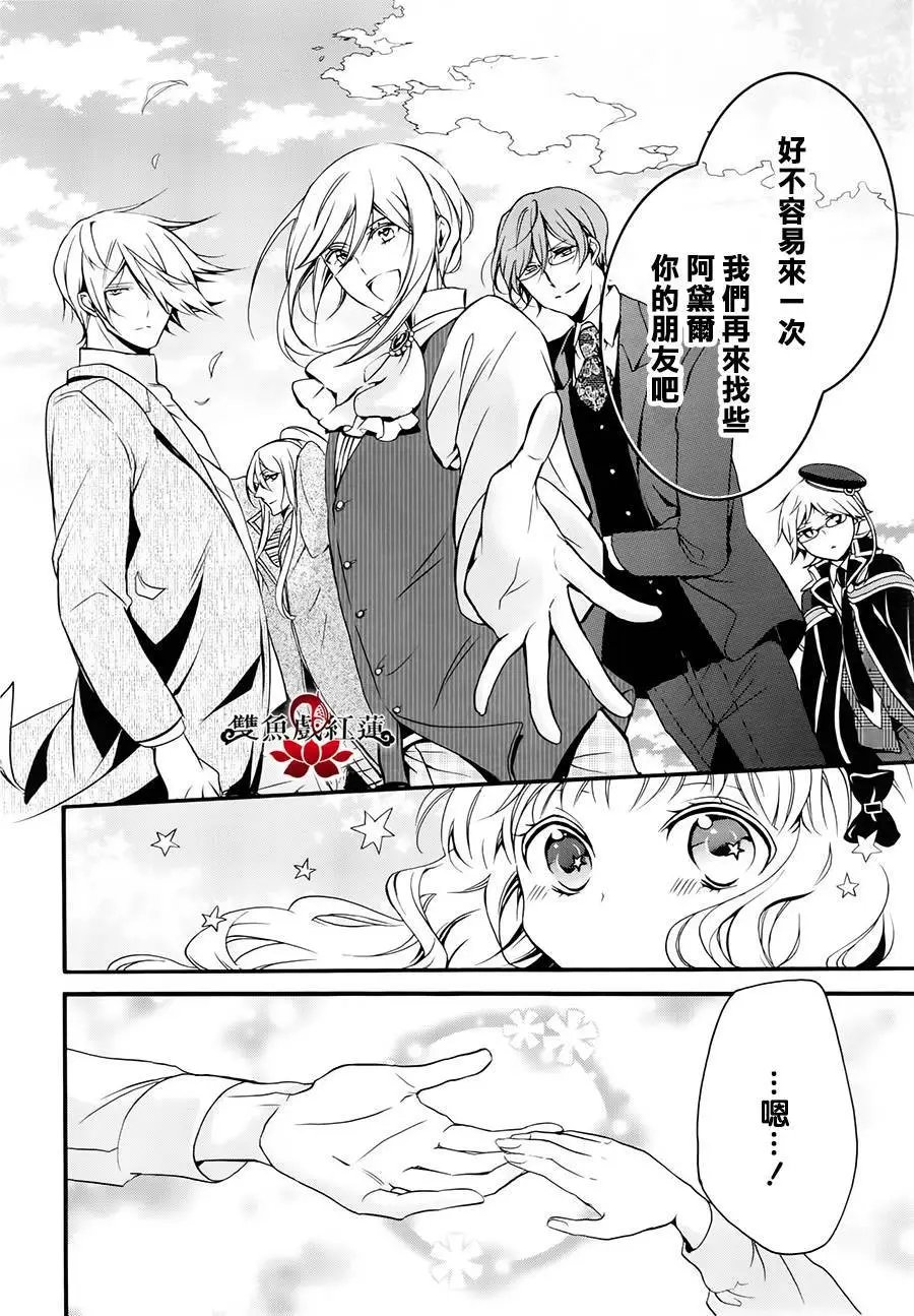 第27回