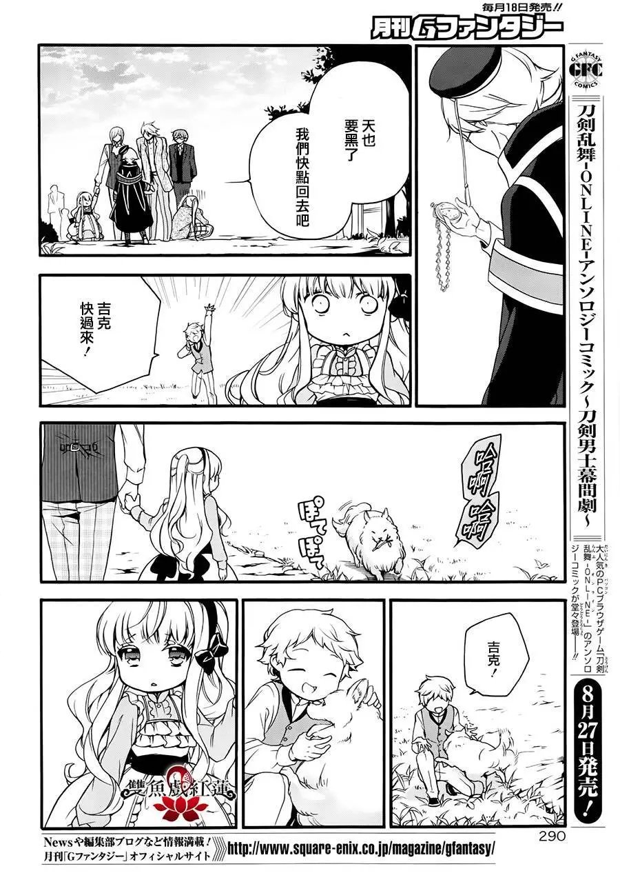 第27回