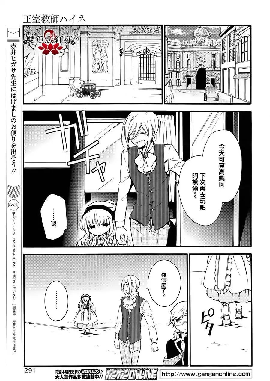 第27回