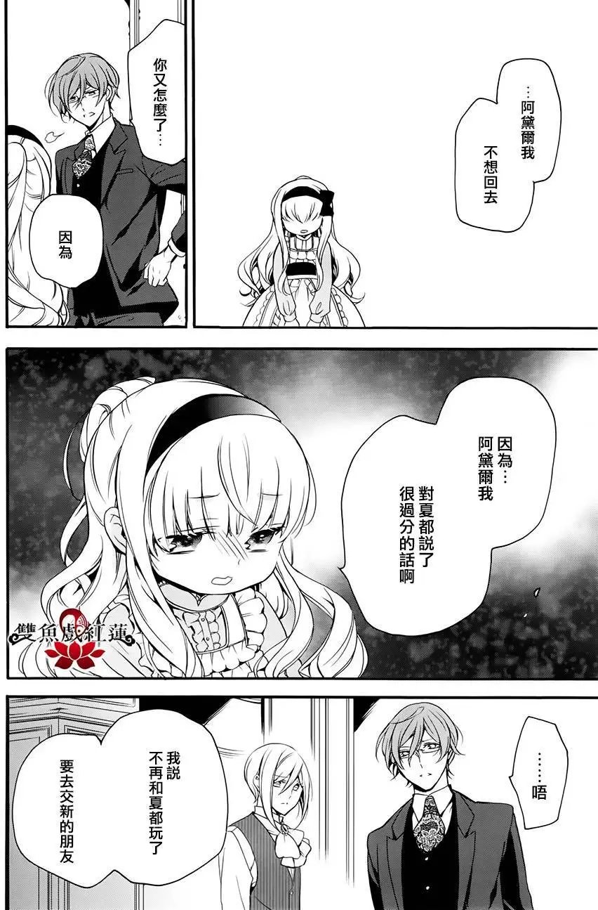 第27回