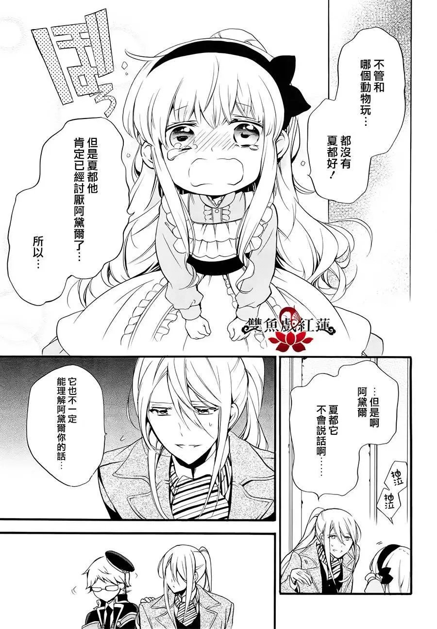 第27回