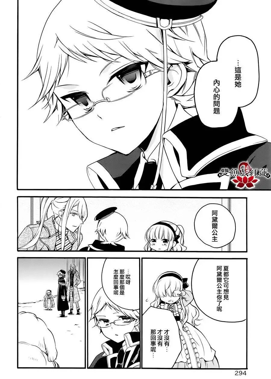 第27回