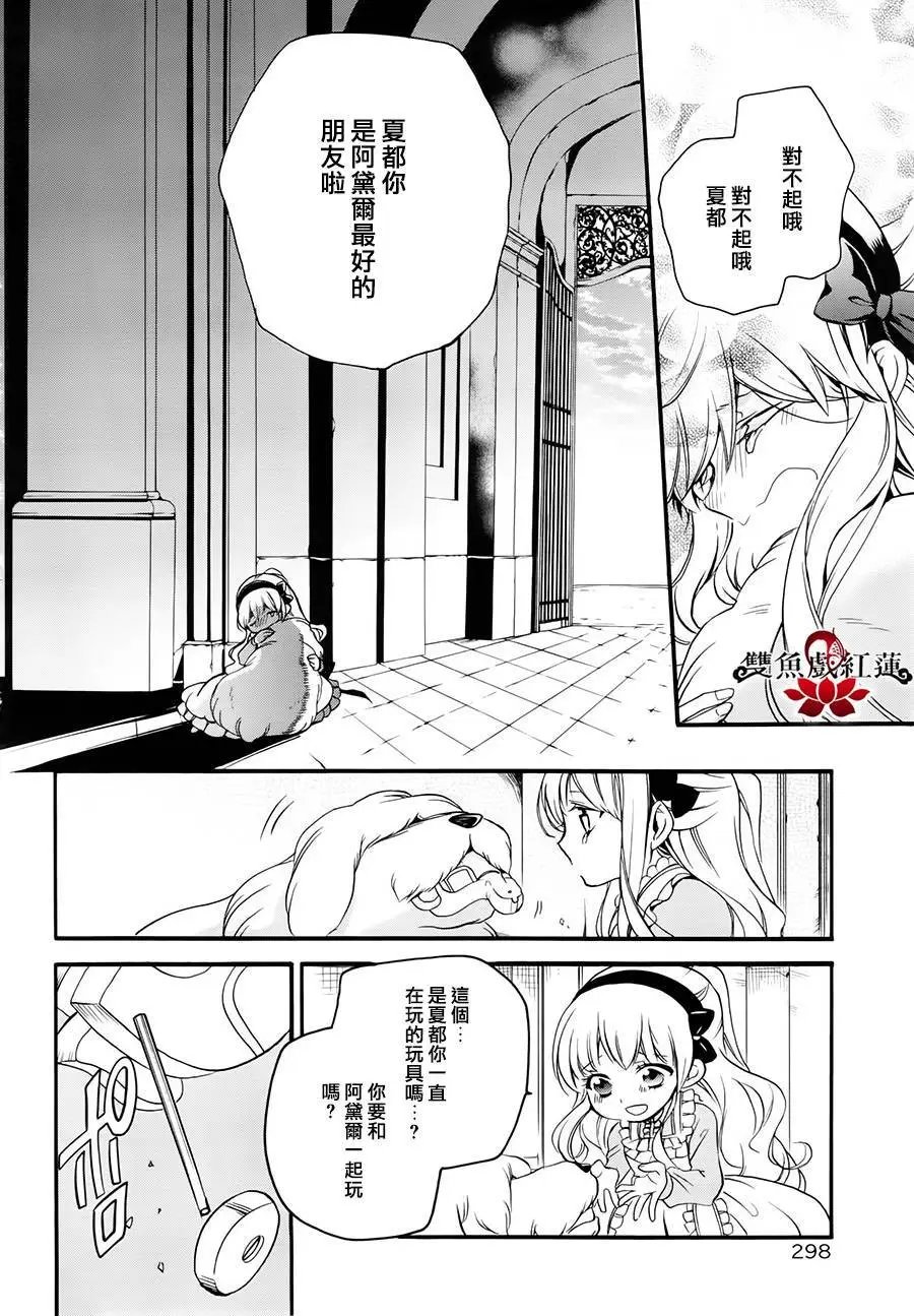 第27回