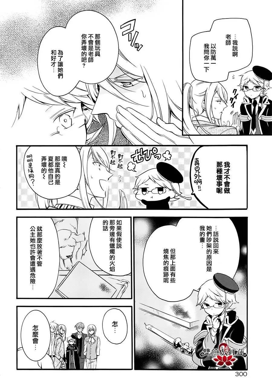 第27回