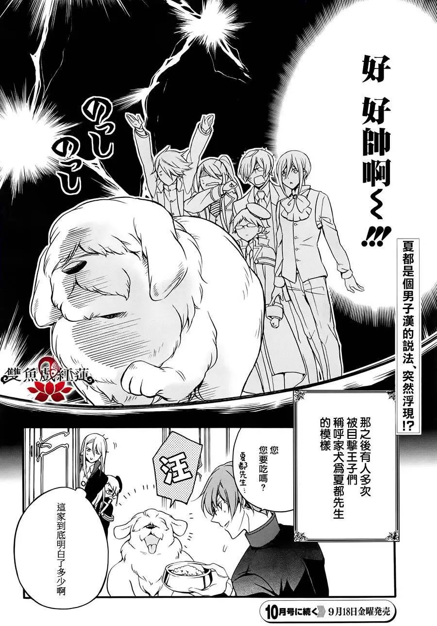 第27回