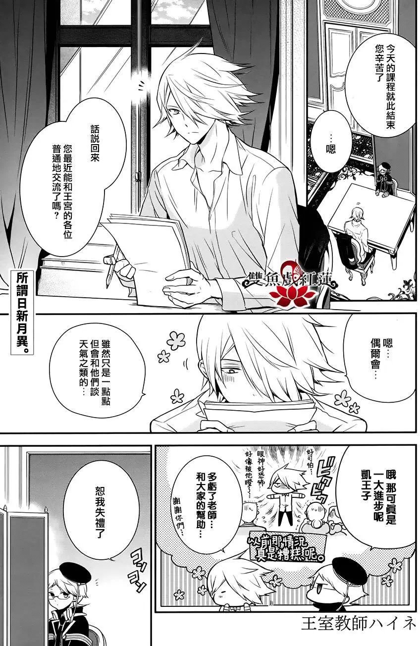 第28回