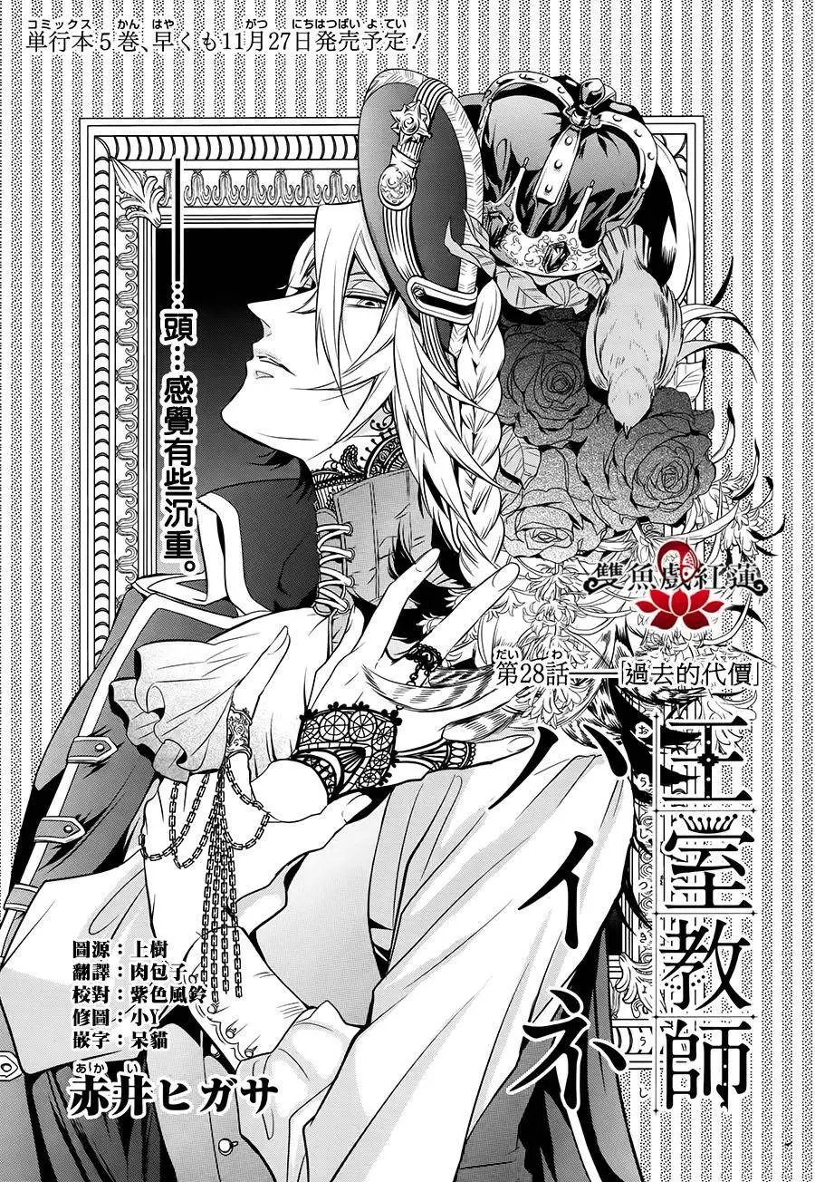 第28回
