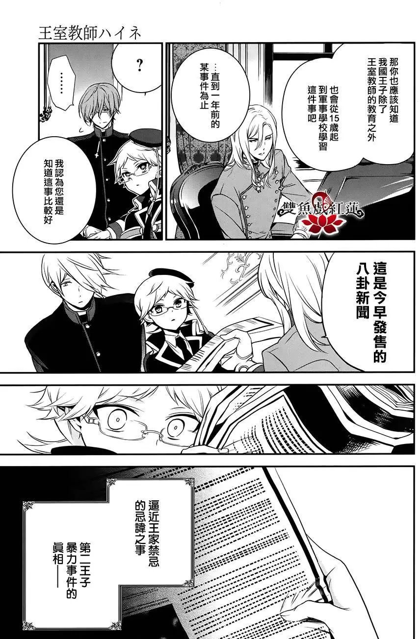 第28回