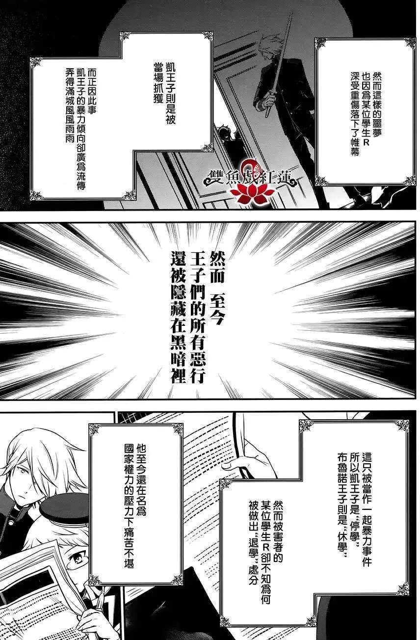 第28回