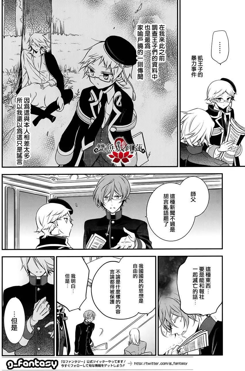 第28回