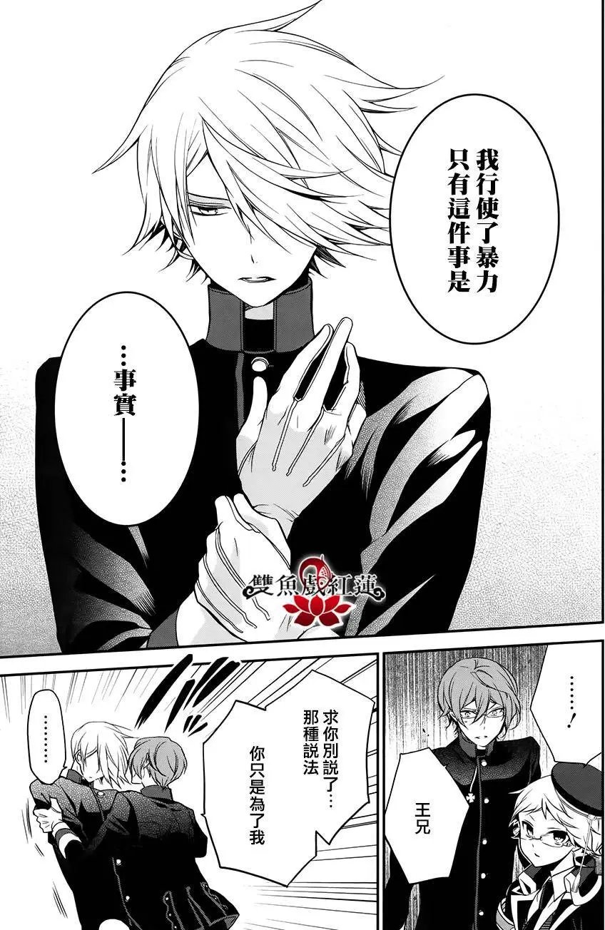第28回