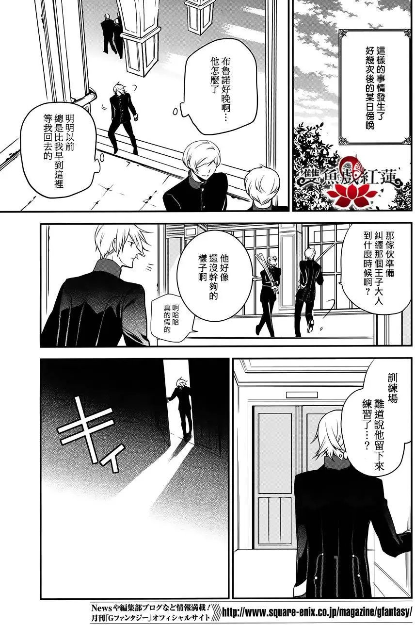 第28回