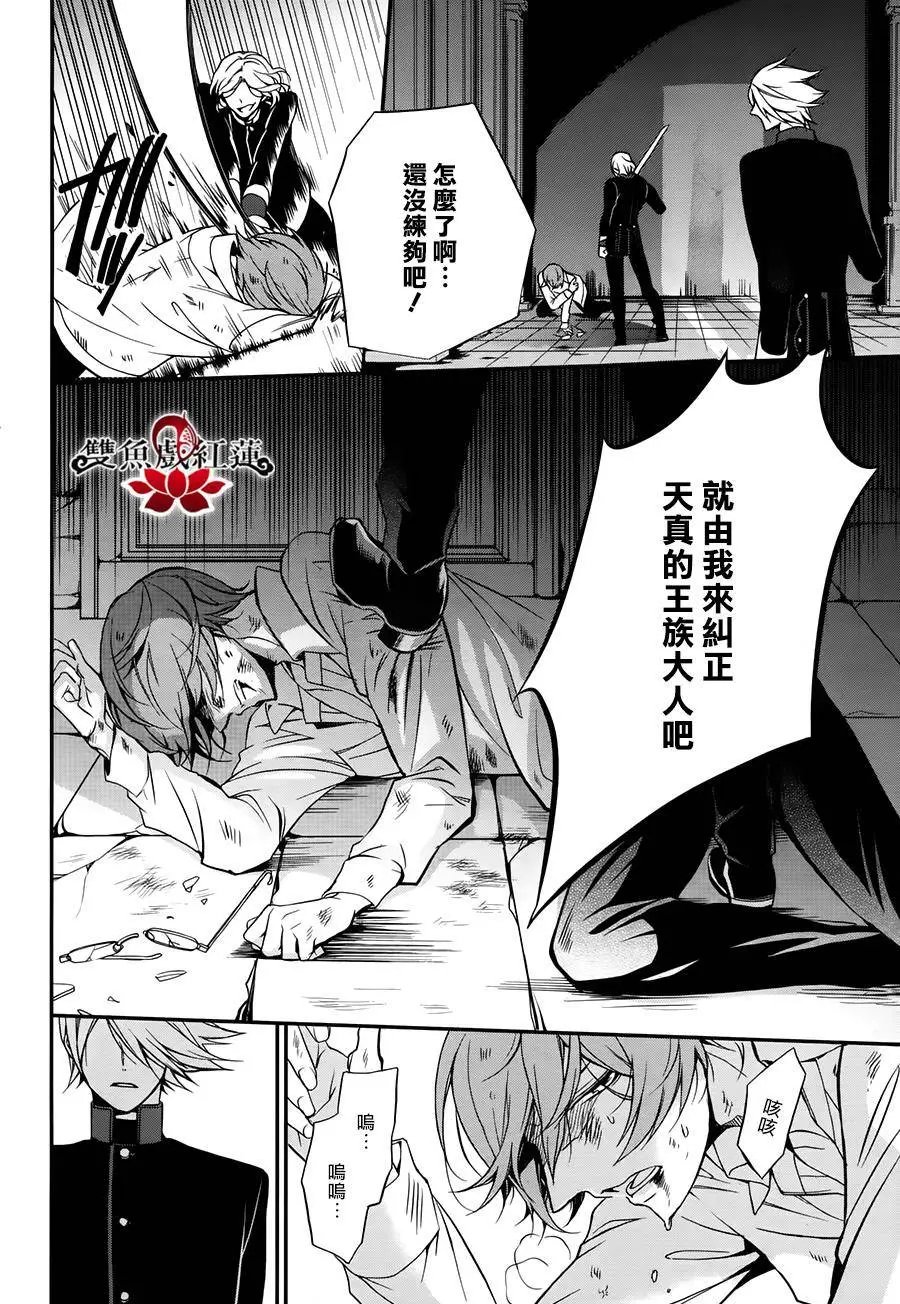 第28回