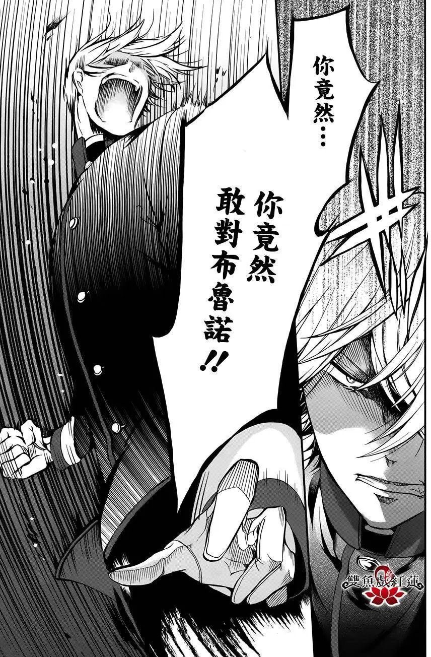 第28回