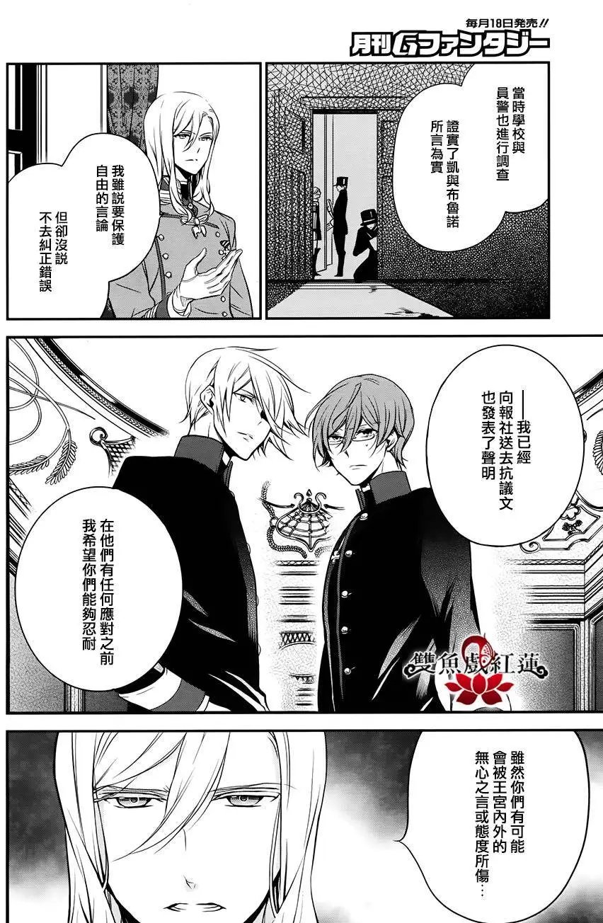 第28回