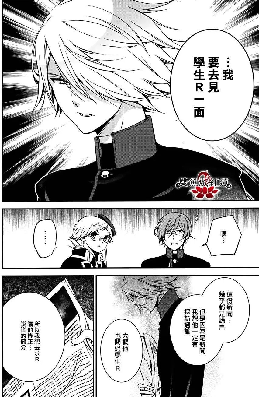 第28回