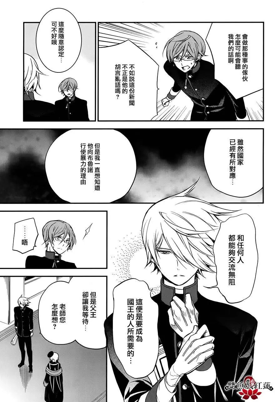 第28回