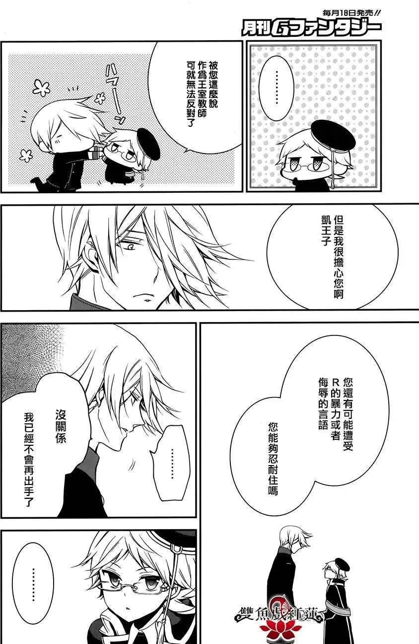 第28回