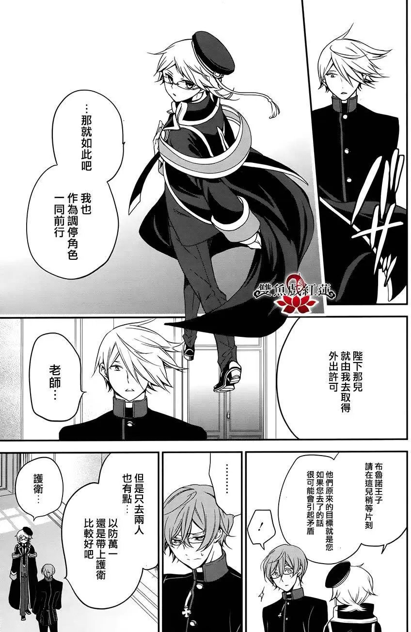 第28回