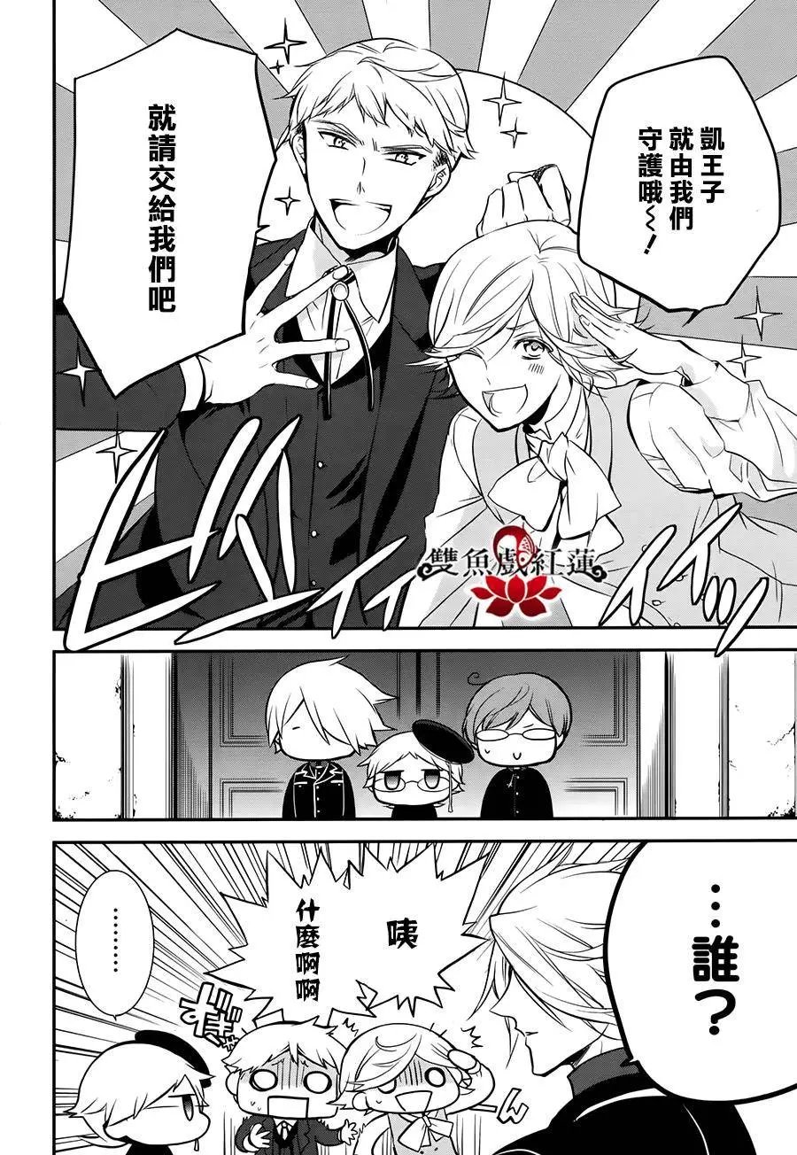 第28回