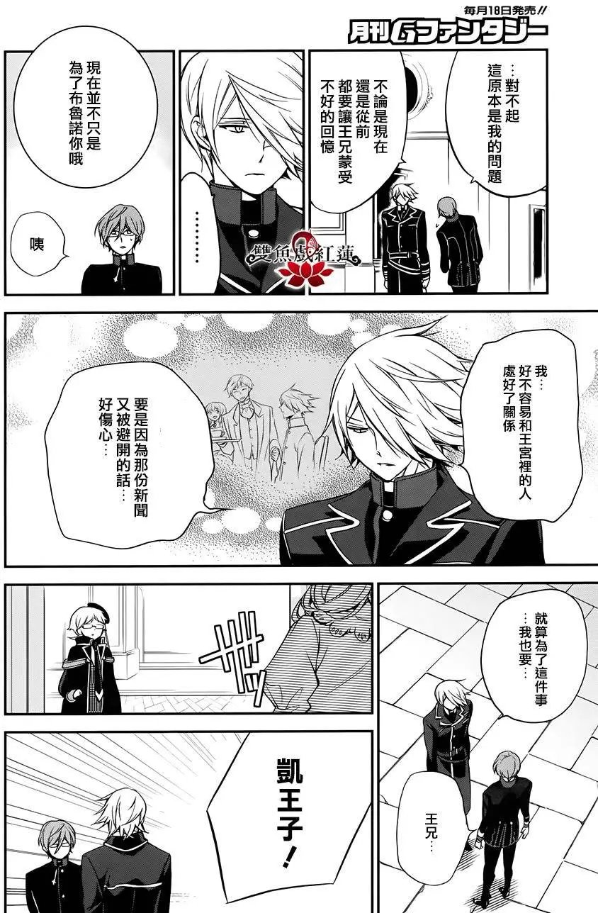 第28回