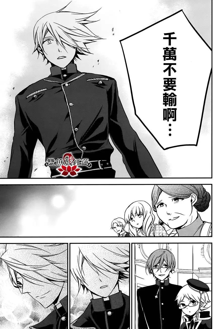 第28回