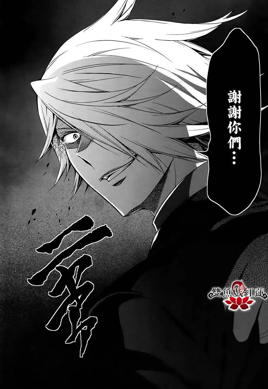 第28回