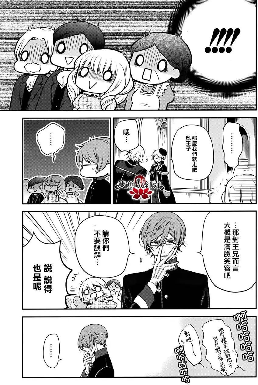 第28回