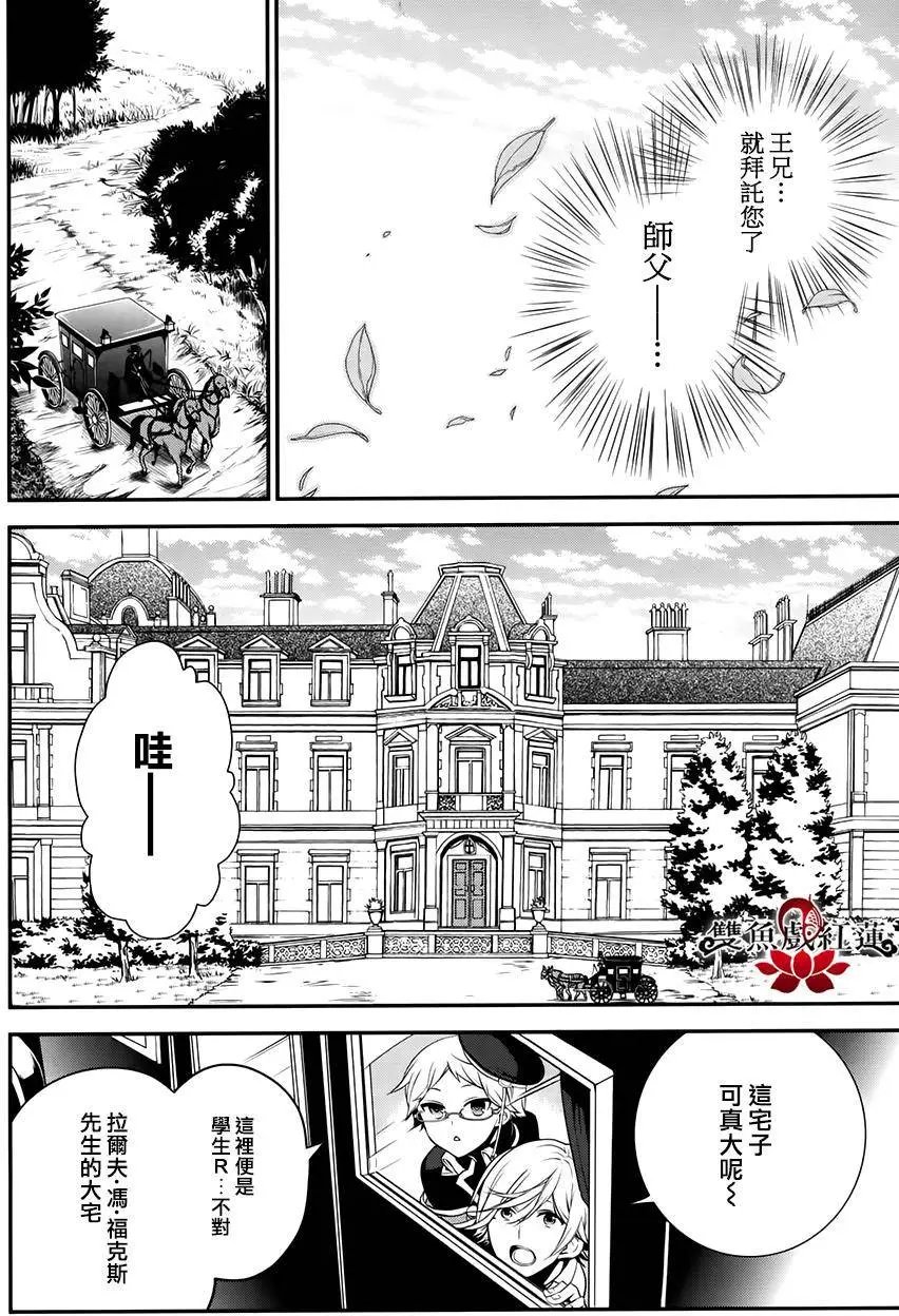 第28回