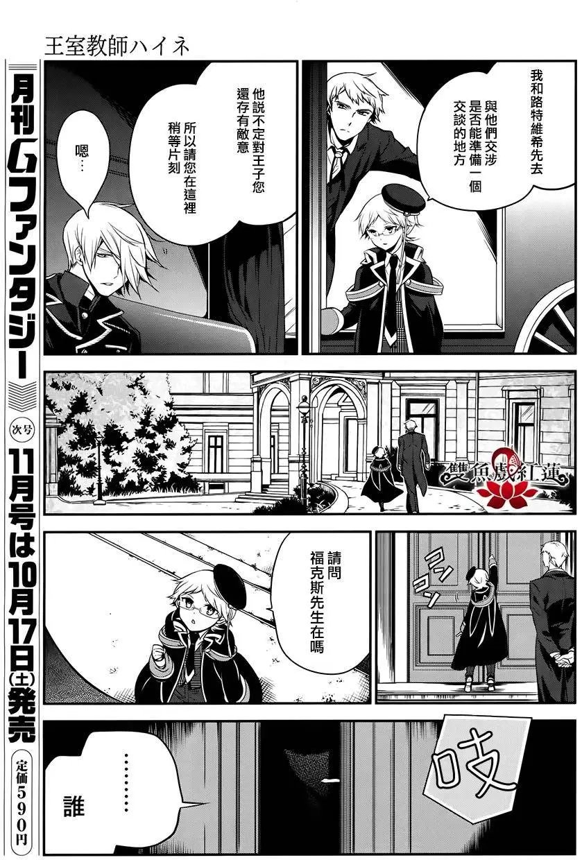 第28回