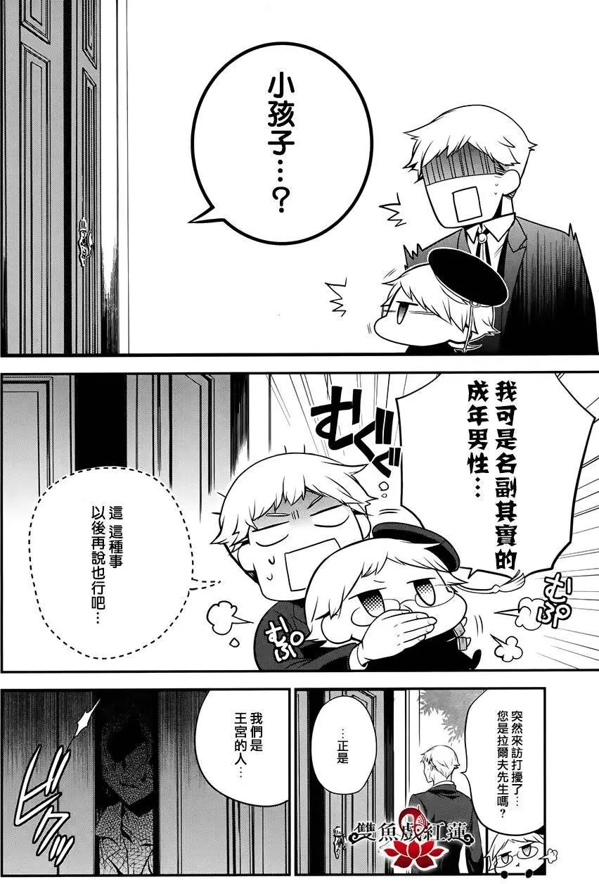 第28回