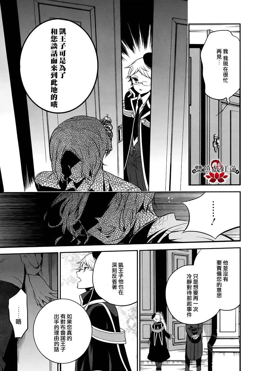 第28回