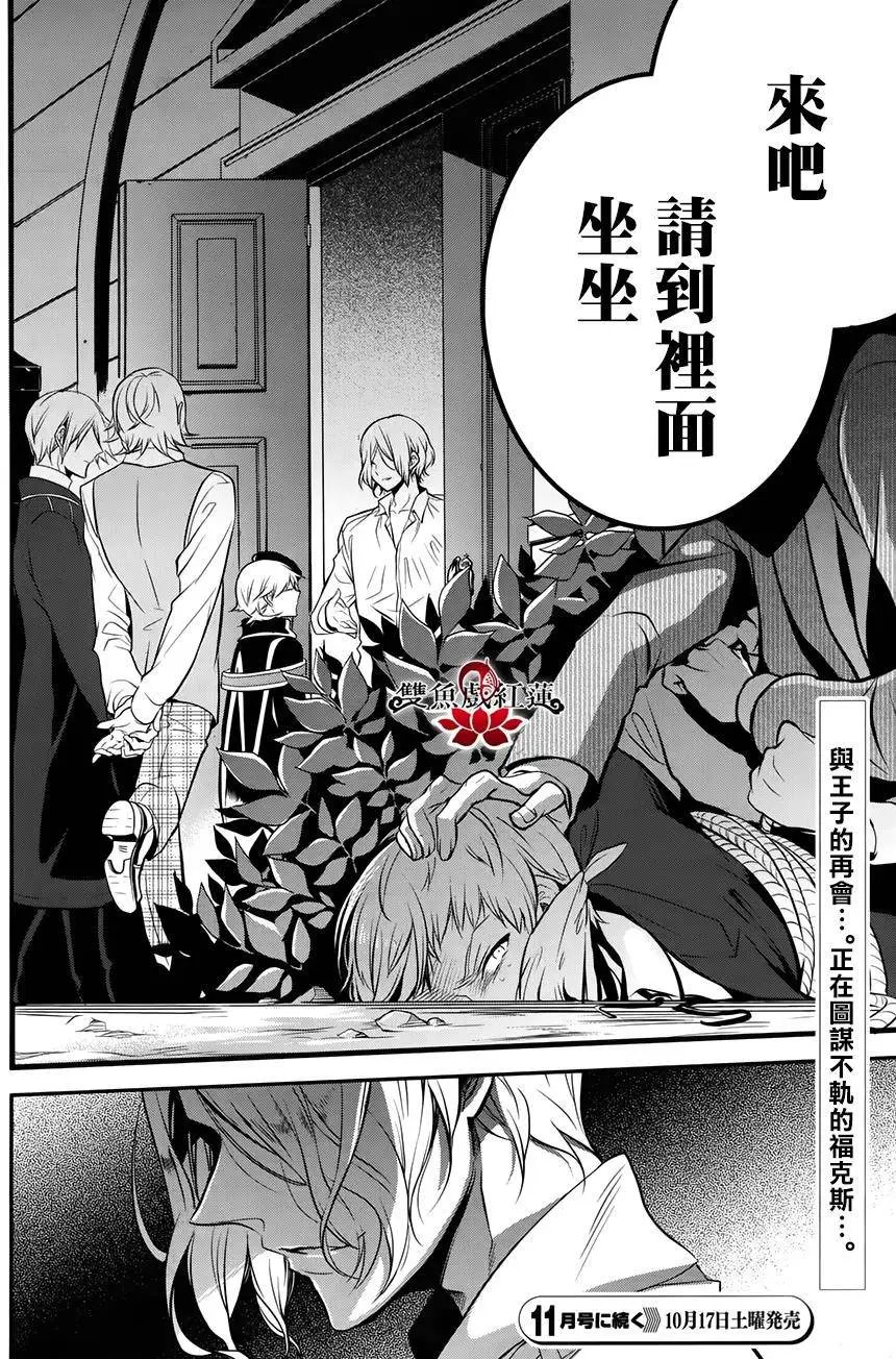 第28回