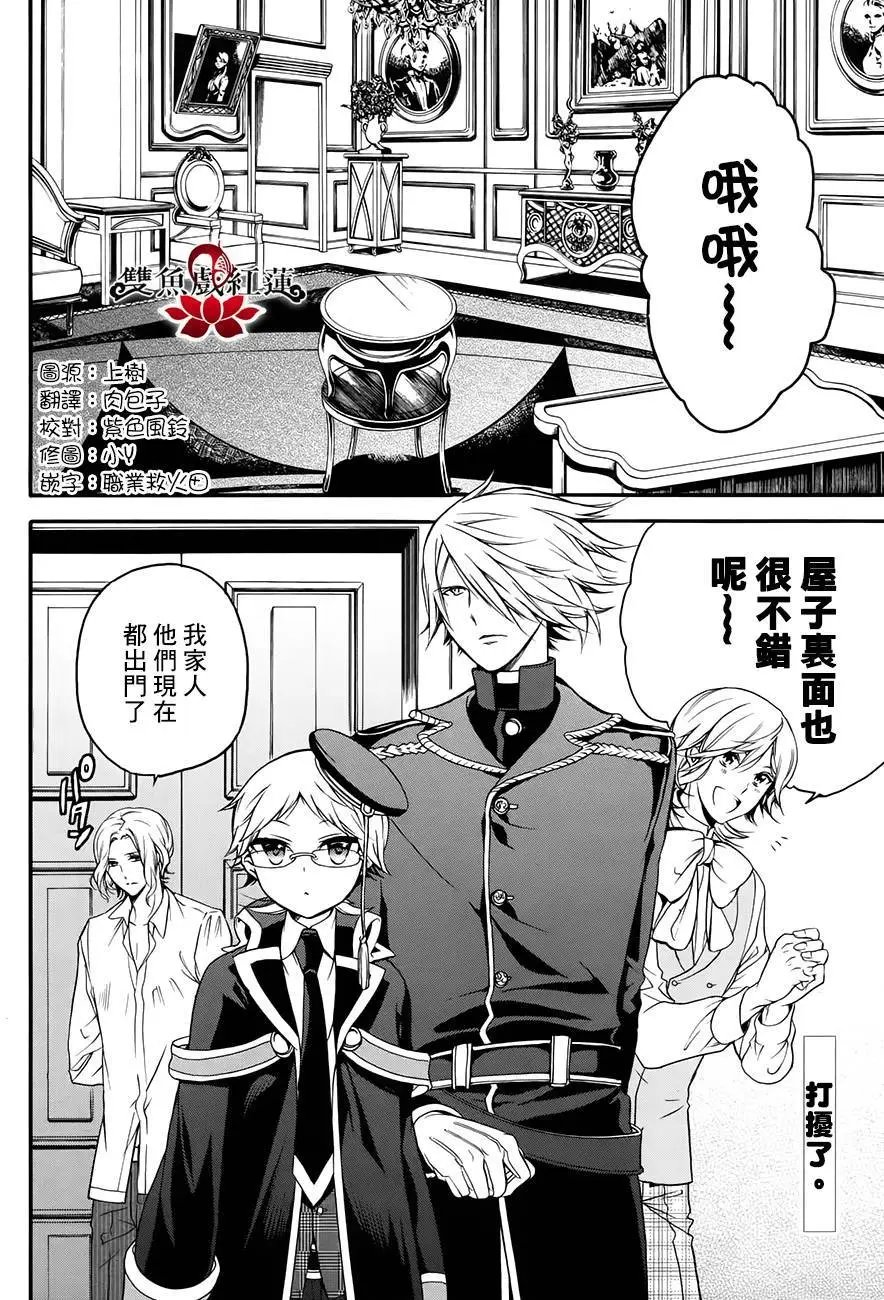 第29回