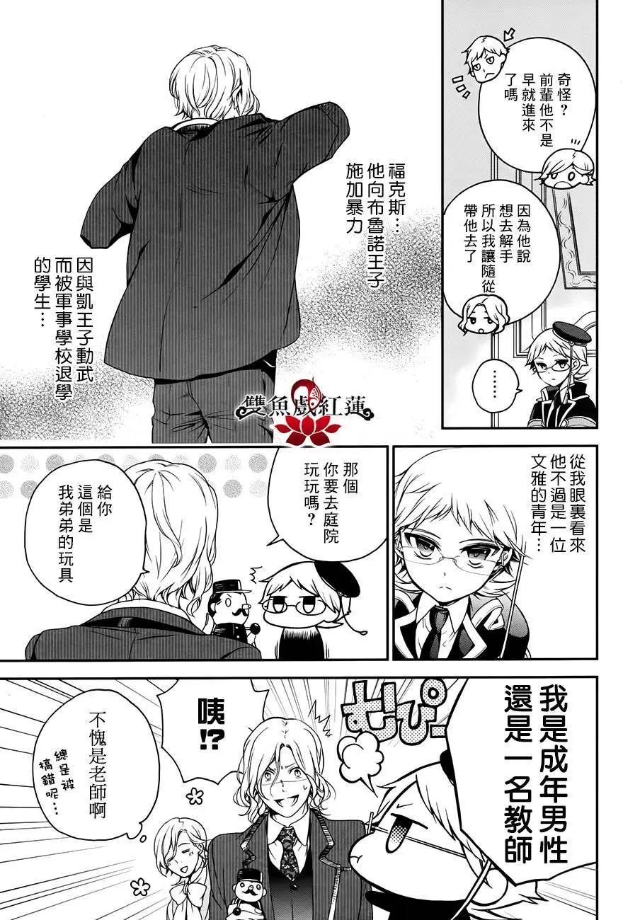 第29回