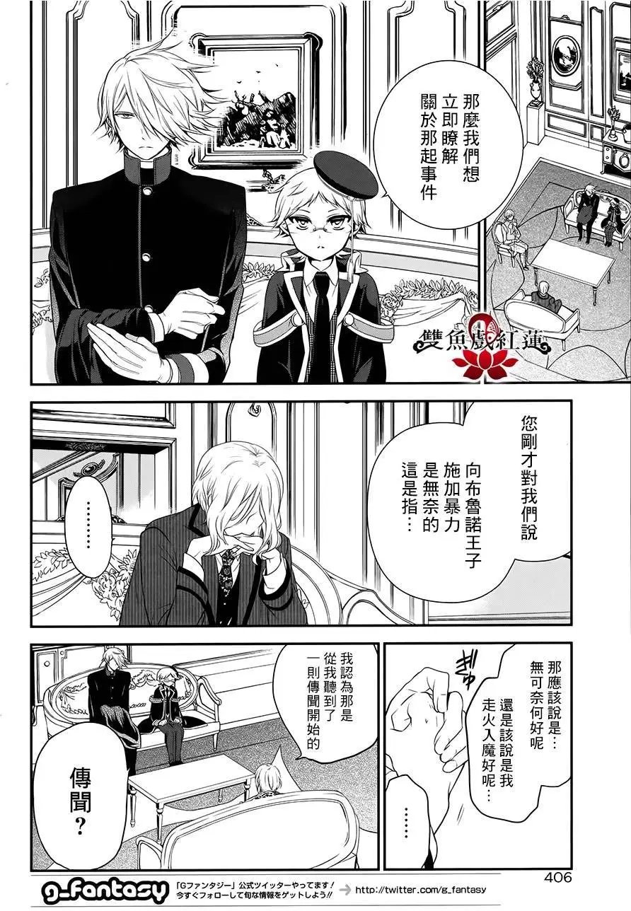 第29回