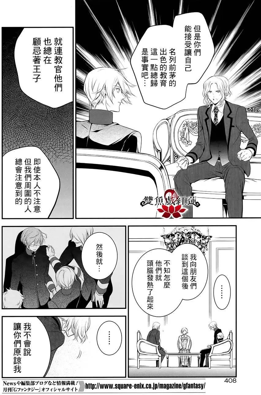 第29回