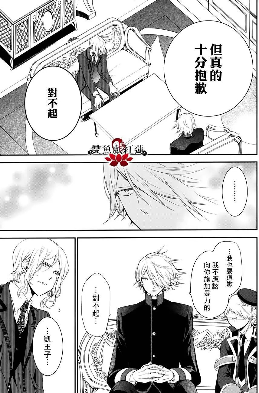 第29回