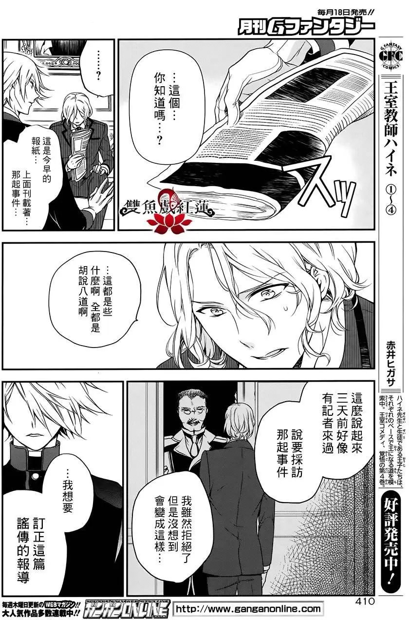 第29回