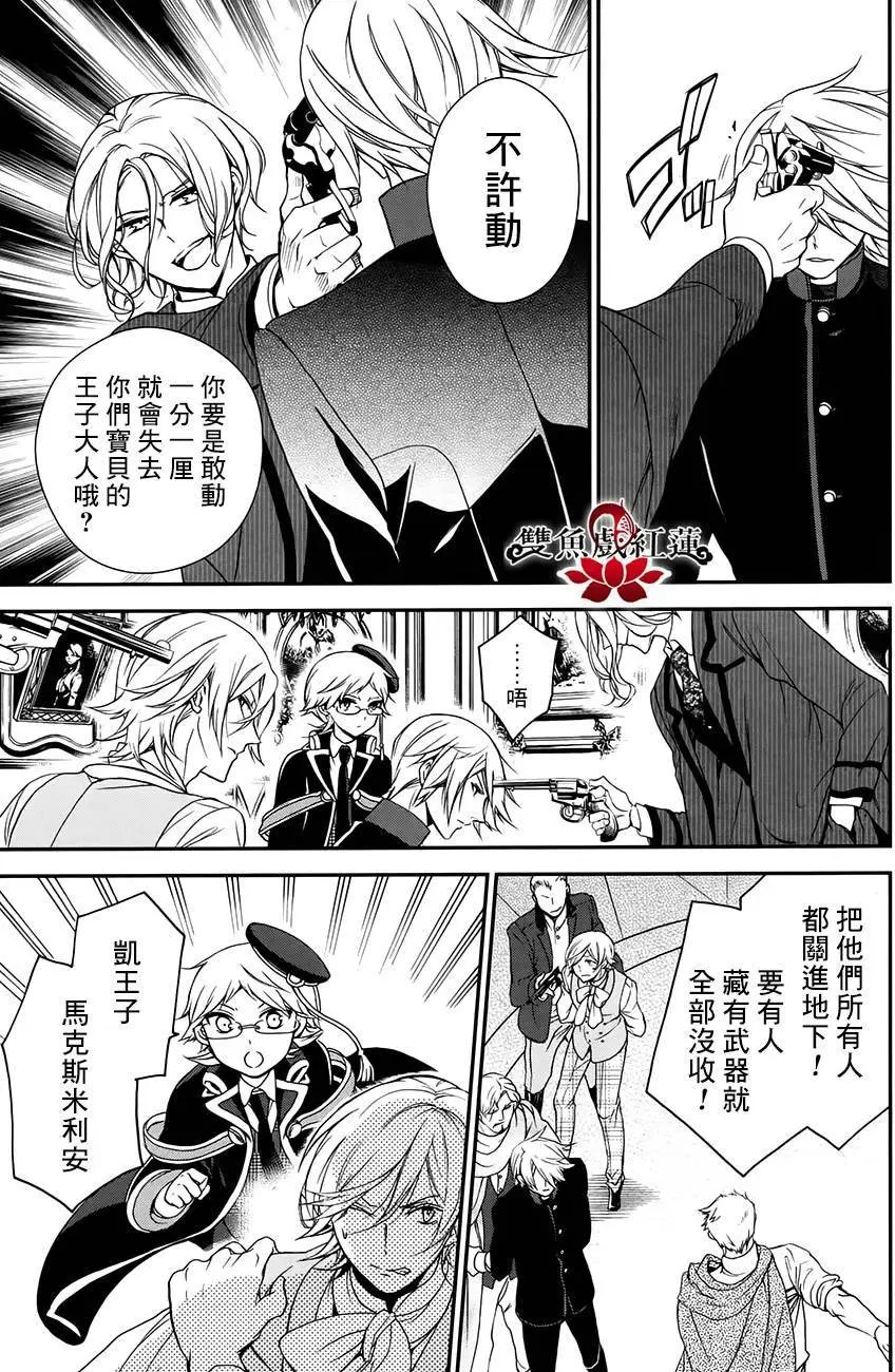 第29回
