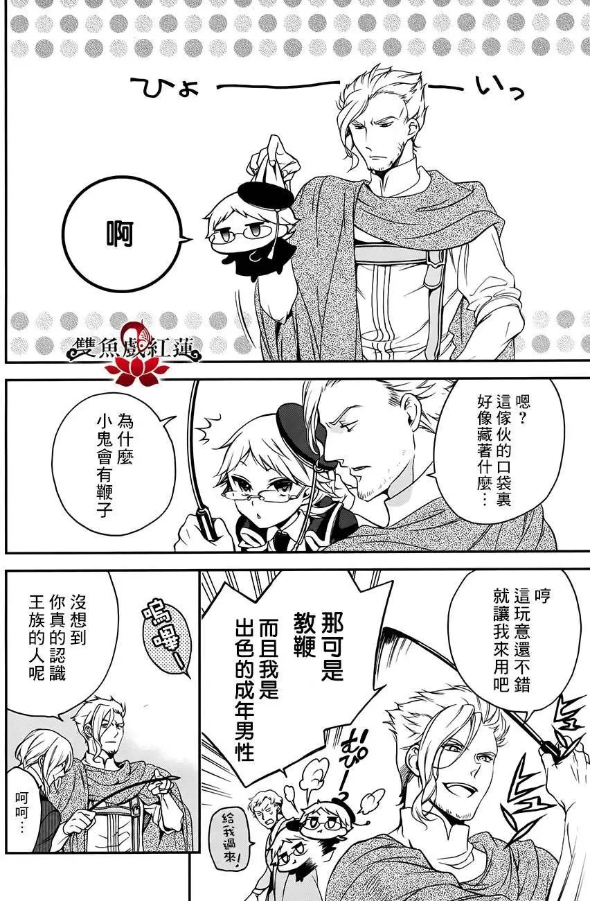 第29回