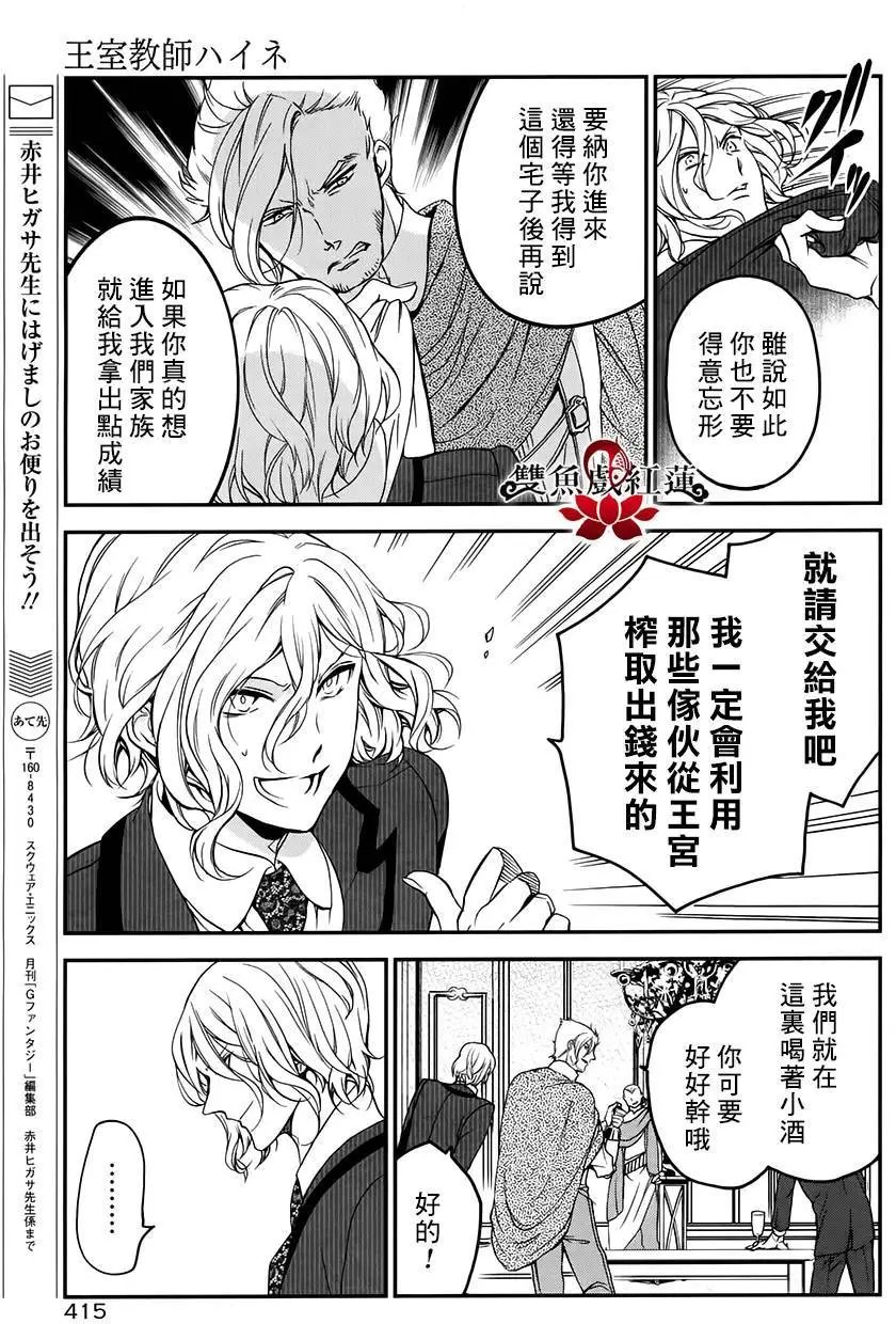 第29回